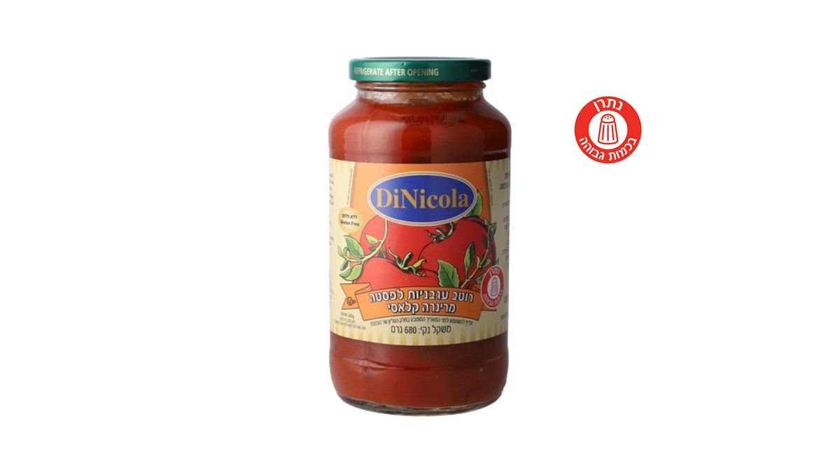 תמונת המוצר 1