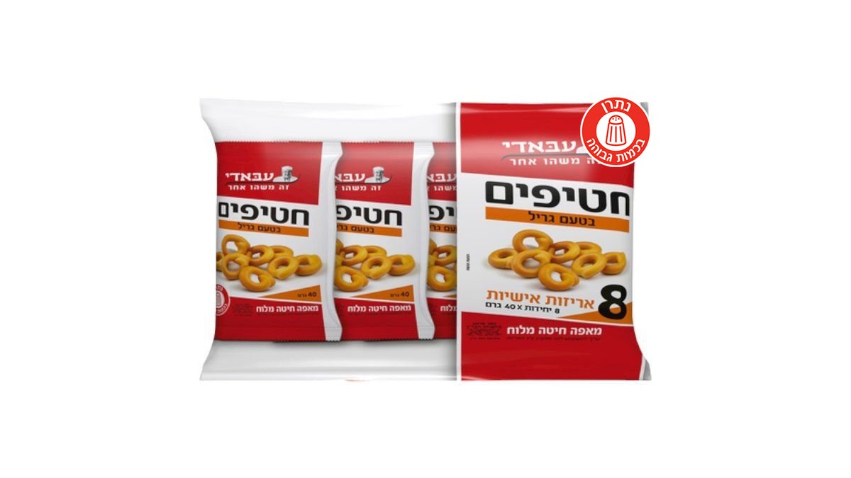 תמונת המוצר 1