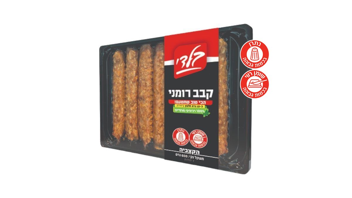 תמונת המוצר 1