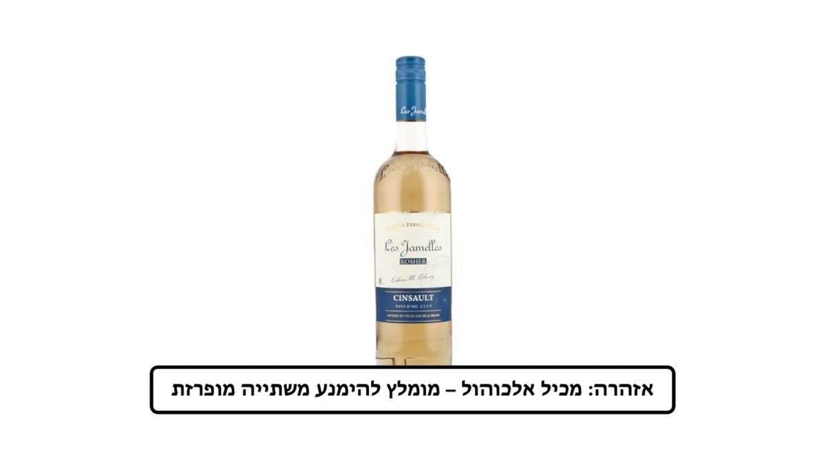 תמונת המוצר 1