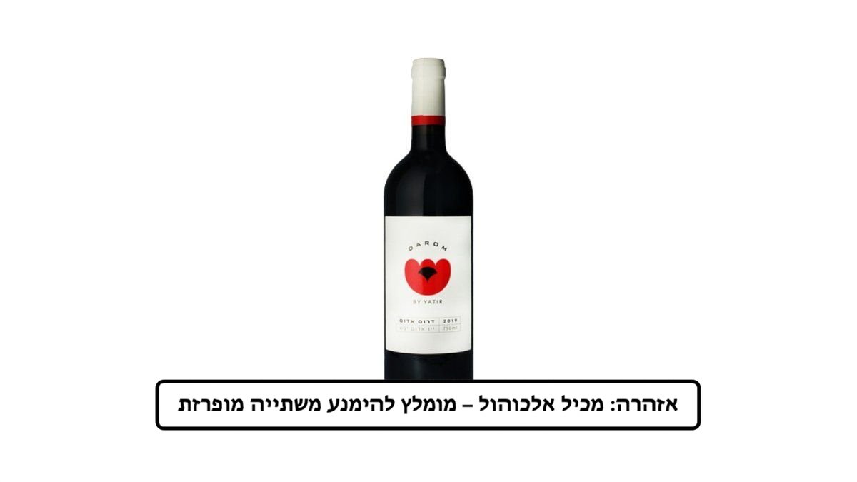 תמונת המוצר 1