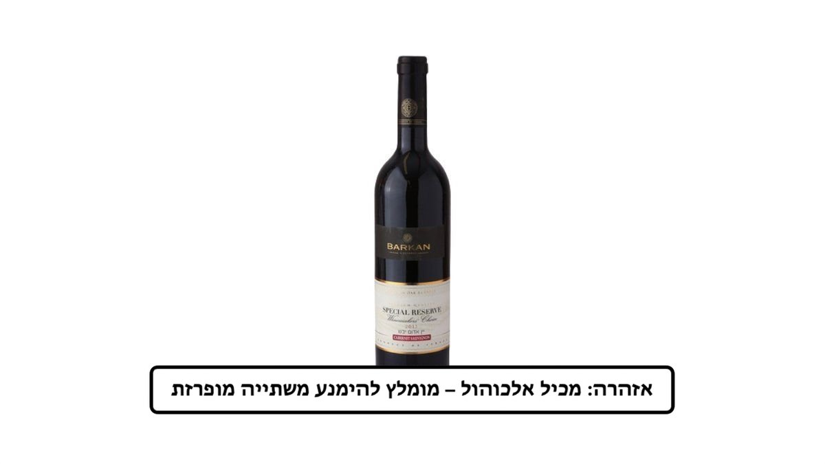 תמונת המוצר 1