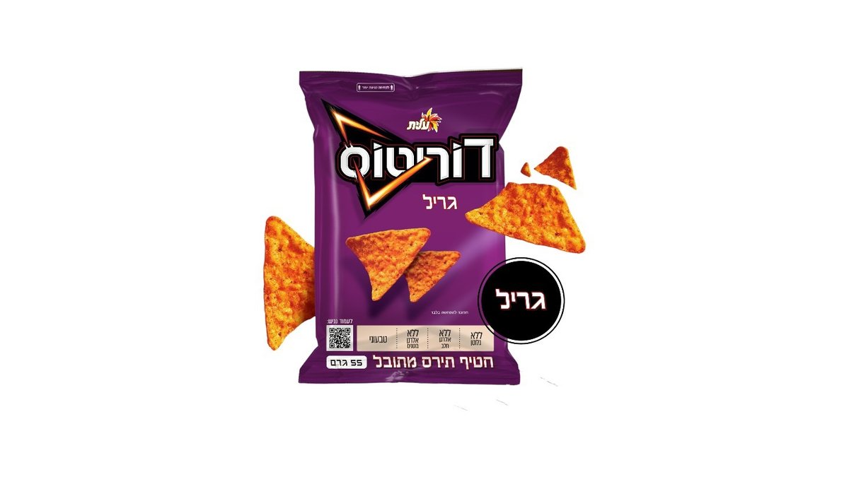 תמונת המוצר 1