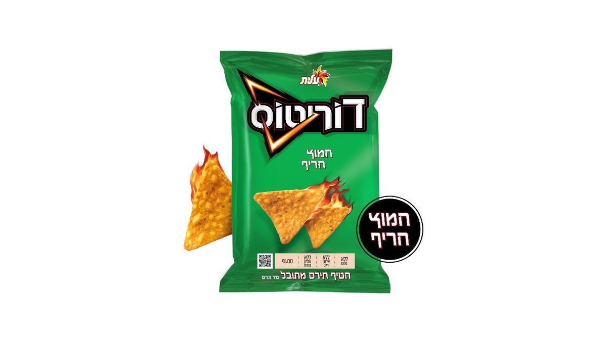 תמונת המוצר 1