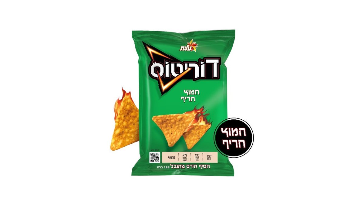 תמונת המוצר 1