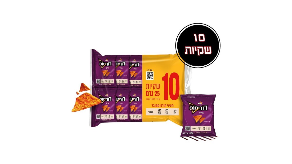 תמונת המוצר 1