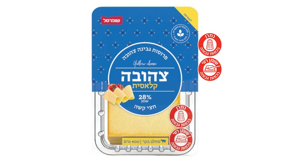 תמונת המוצר 1