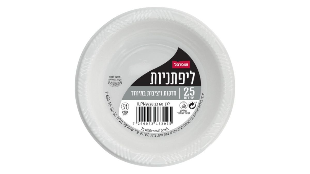 תמונת המוצר 1