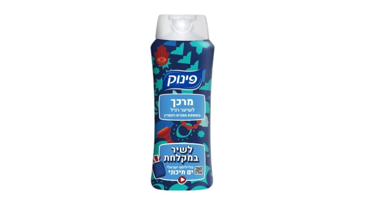 תמונת המוצר 1