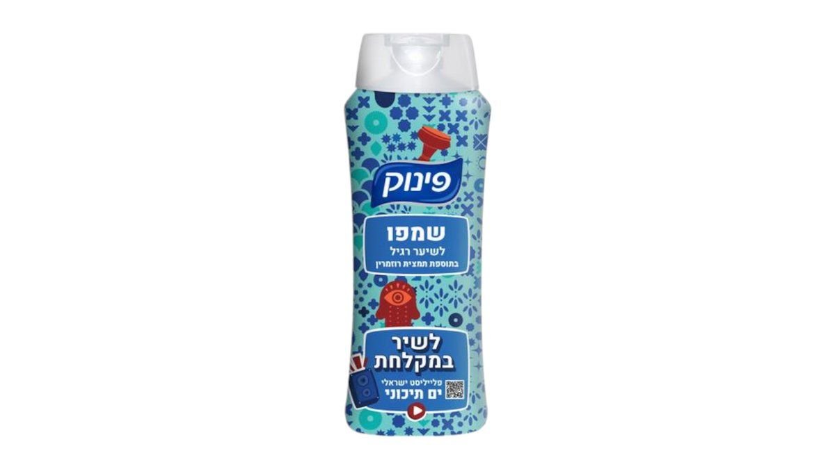 תמונת המוצר 1