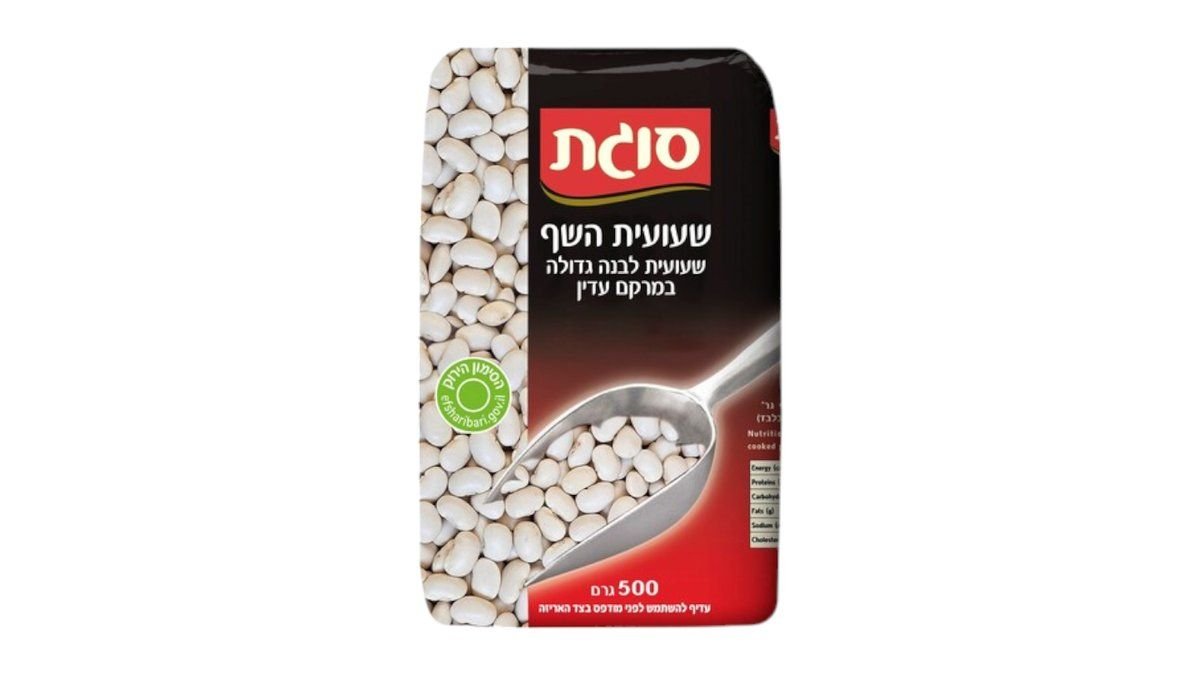 תמונת המוצר 1