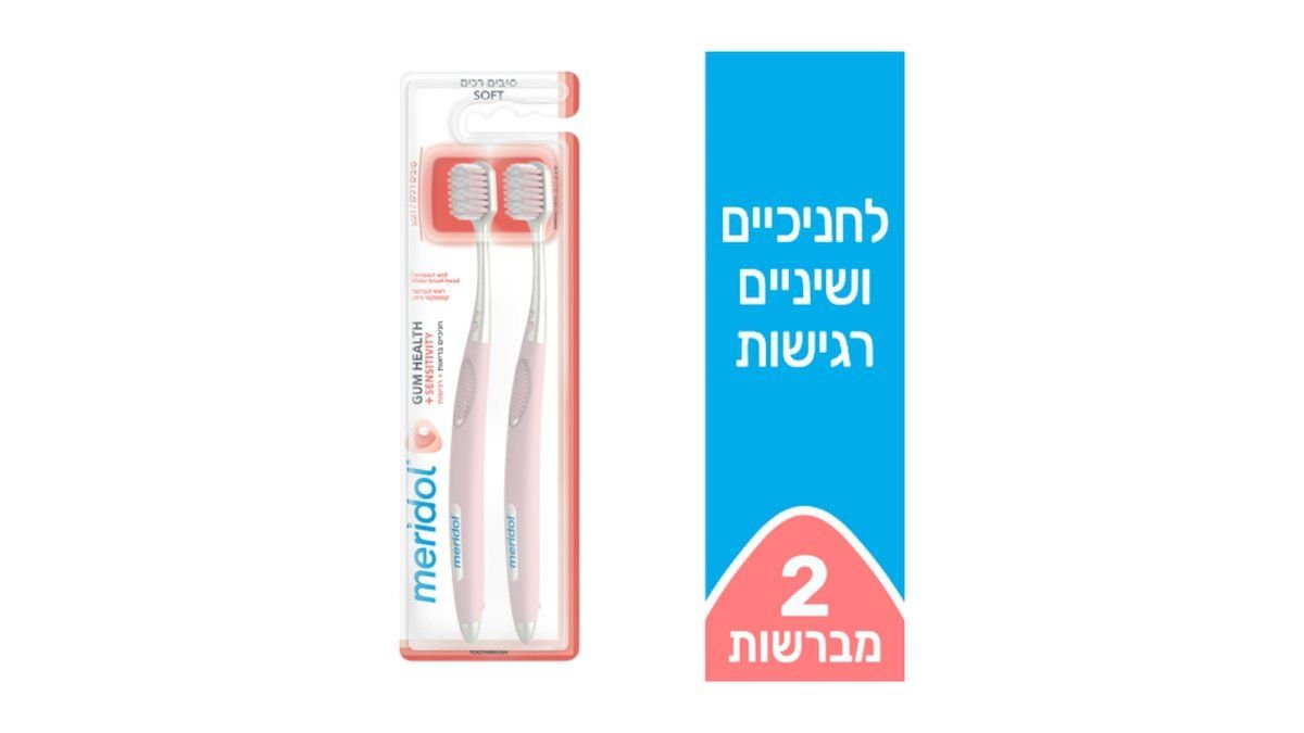 תמונת המוצר 1