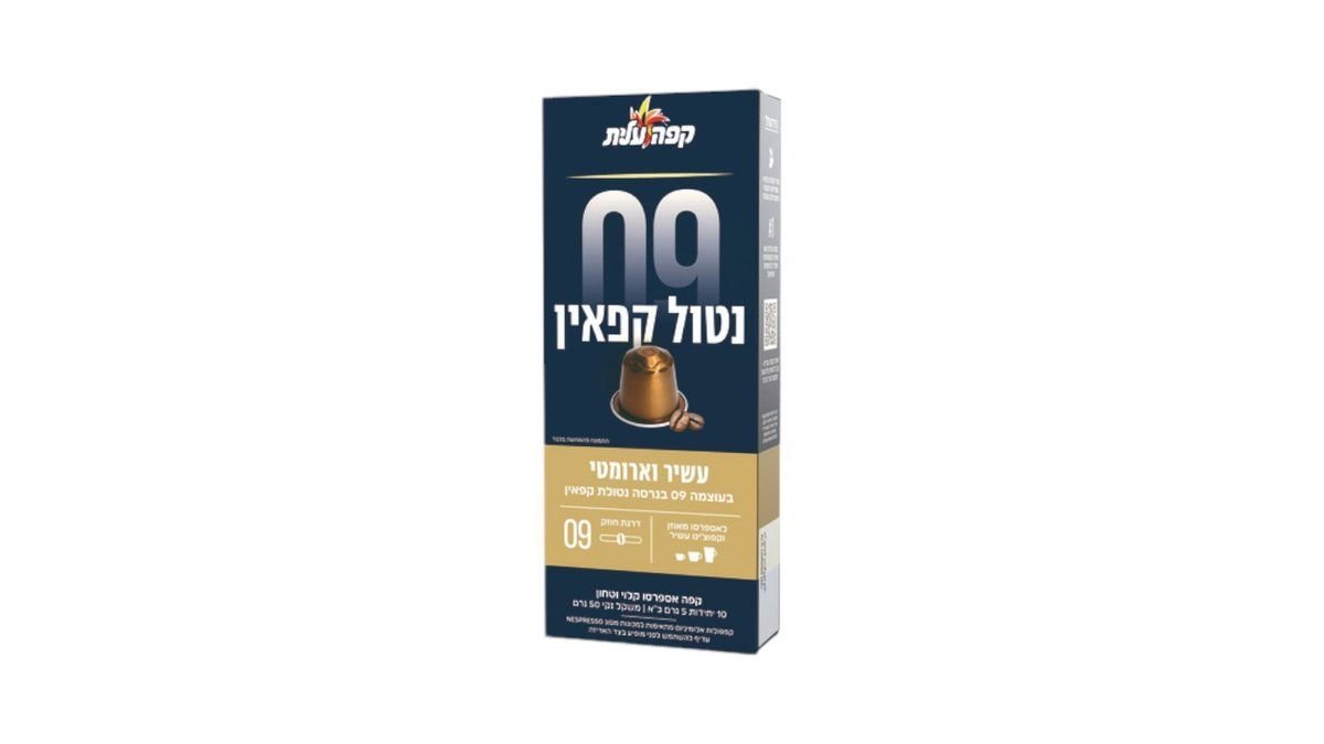 תמונת המוצר 1