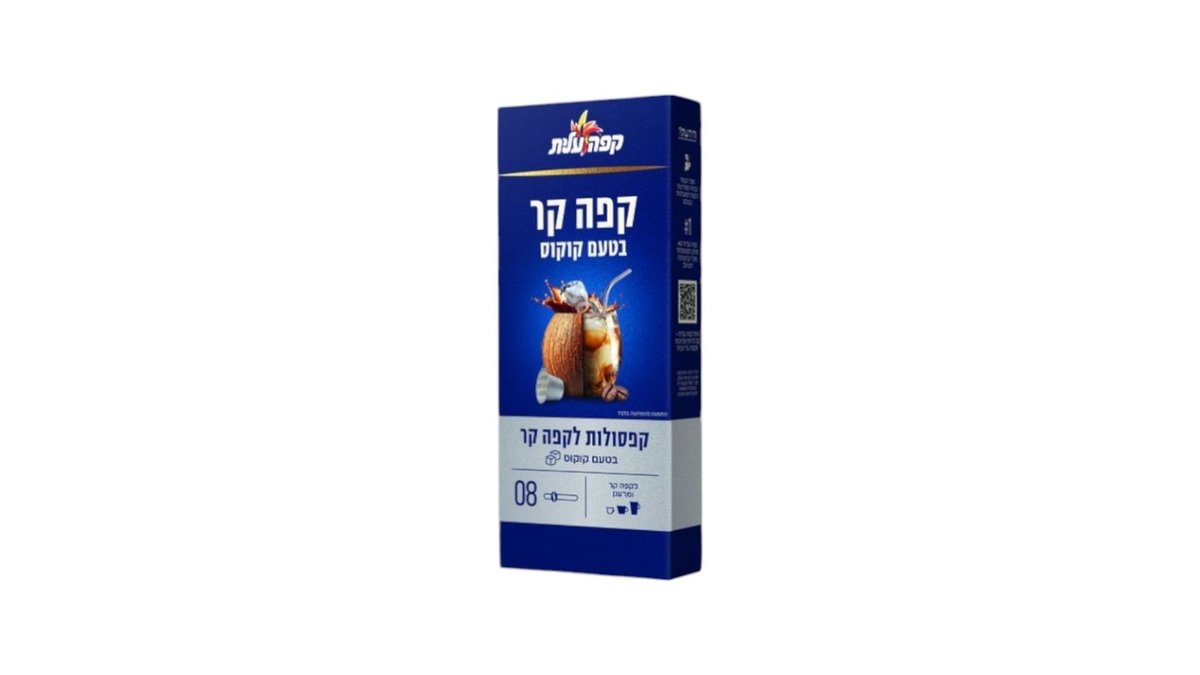 תמונת המוצר 1