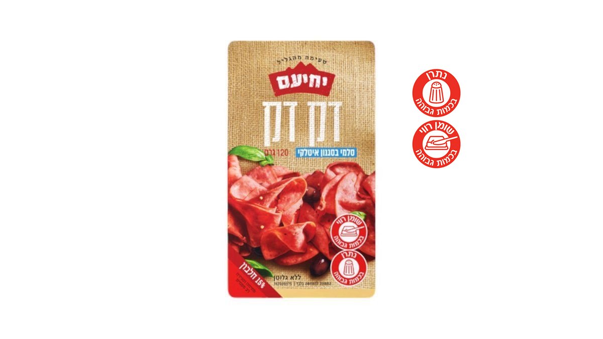 תמונת המוצר 1