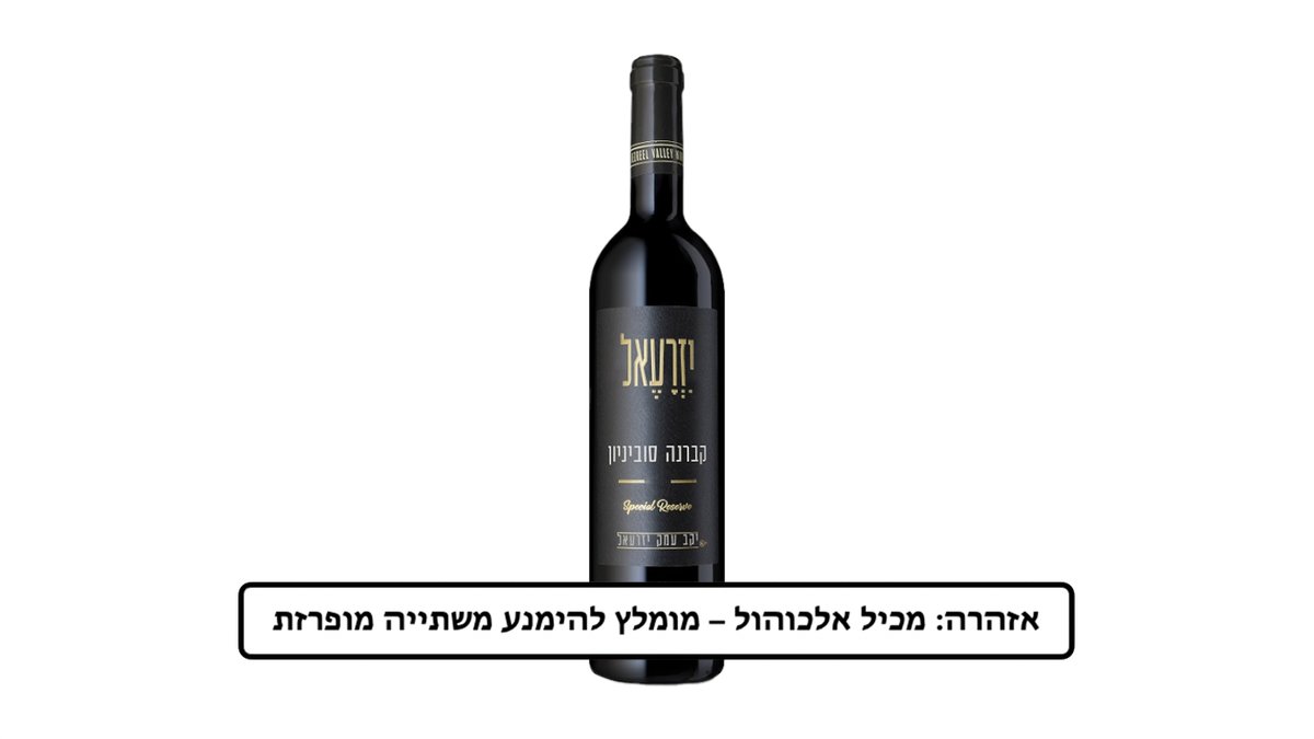 תמונת המוצר 1