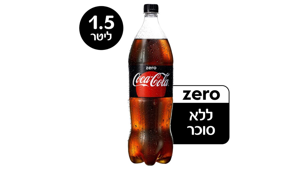 תמונת המוצר 2