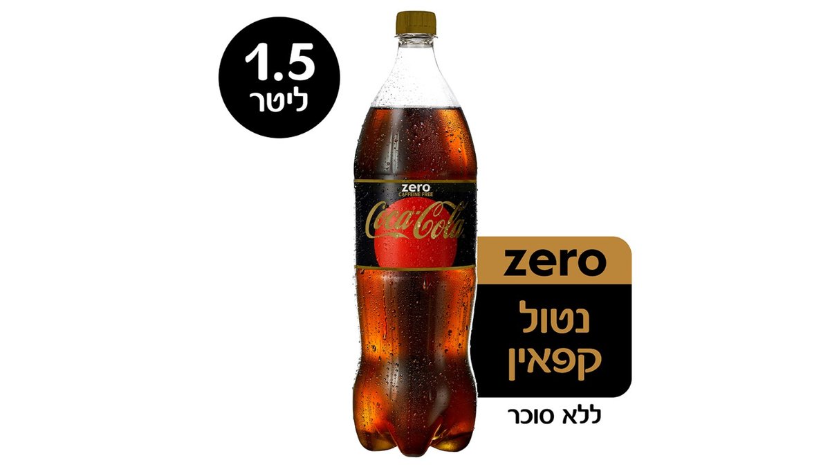 תמונת המוצר 1