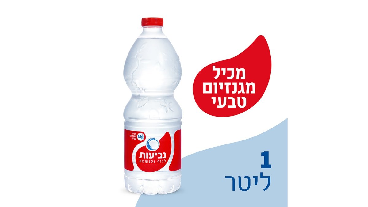 תמונת המוצר 1