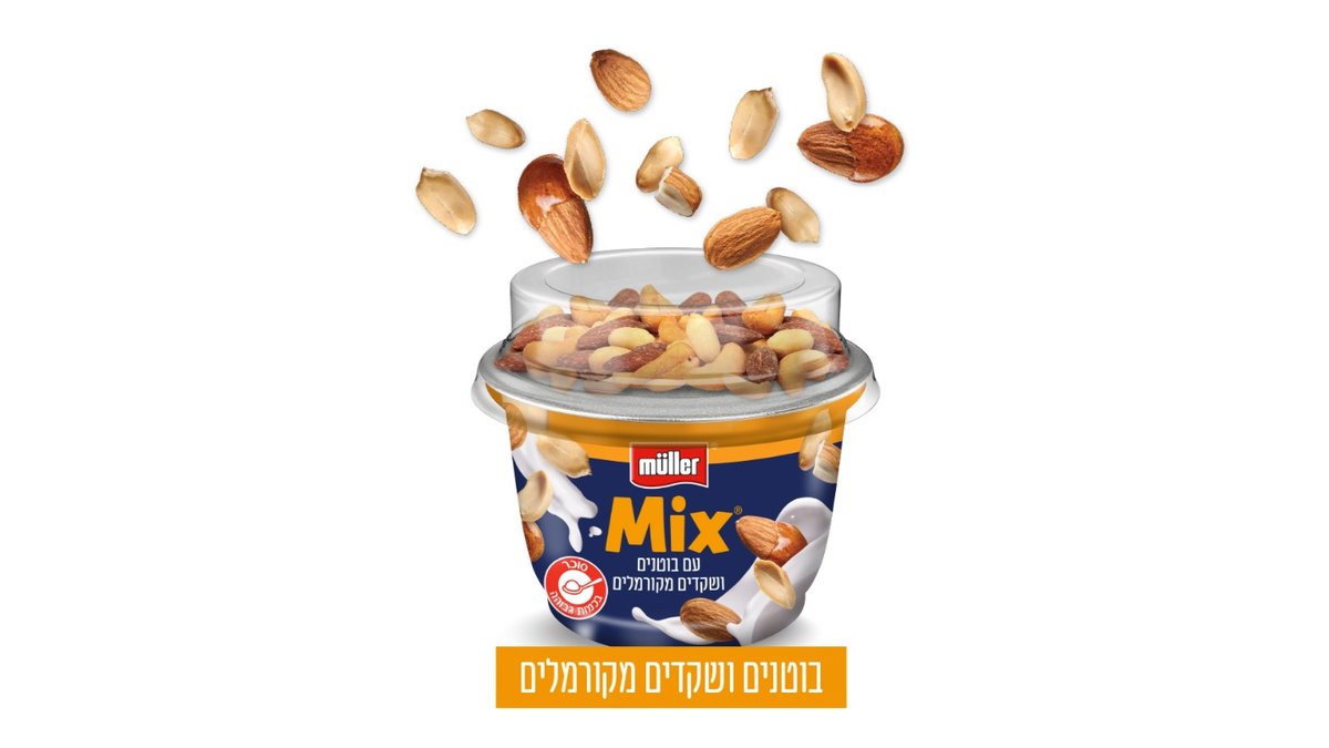 תמונת המוצר 1