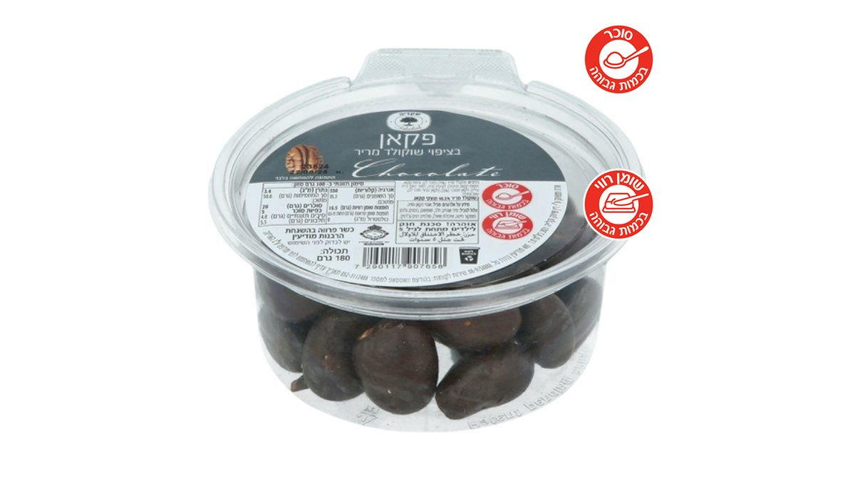 תמונת המוצר 1