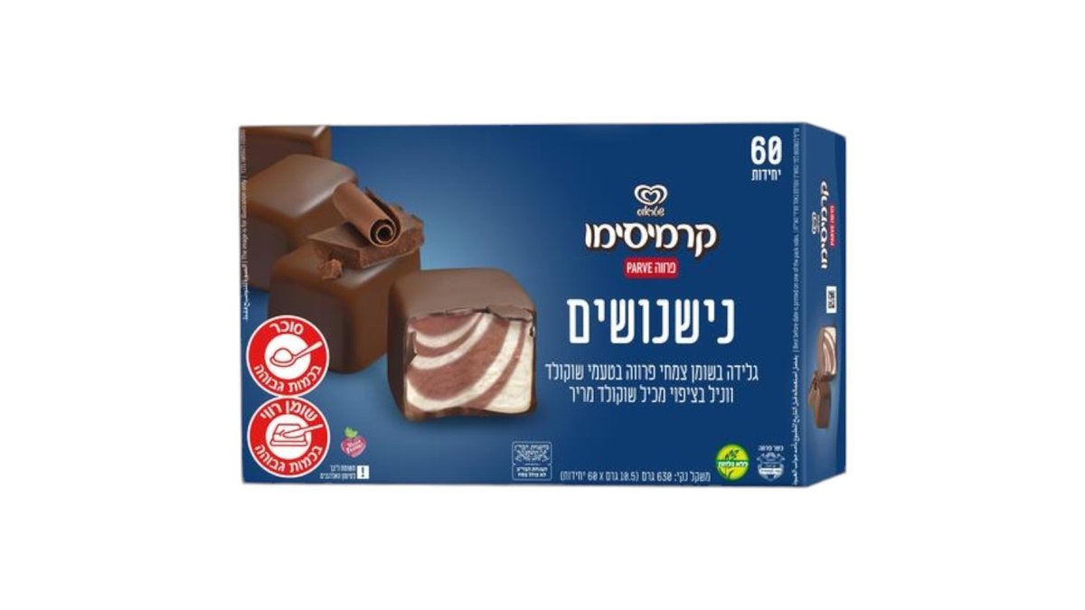 תמונת המוצר 1