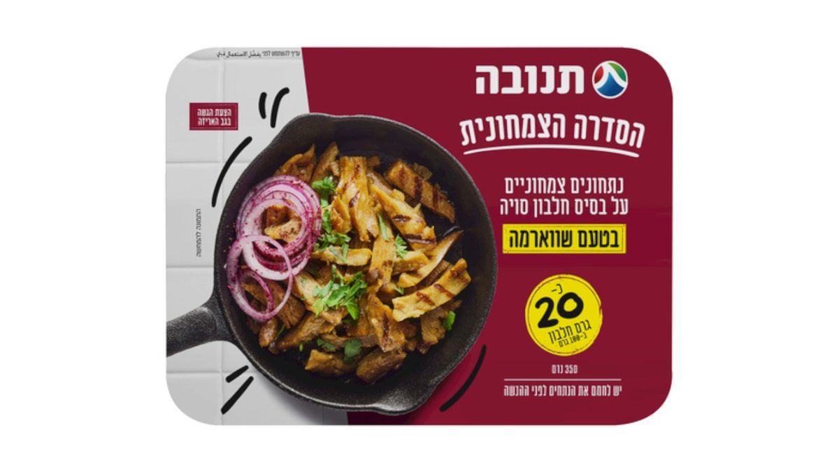 תמונת המוצר 1