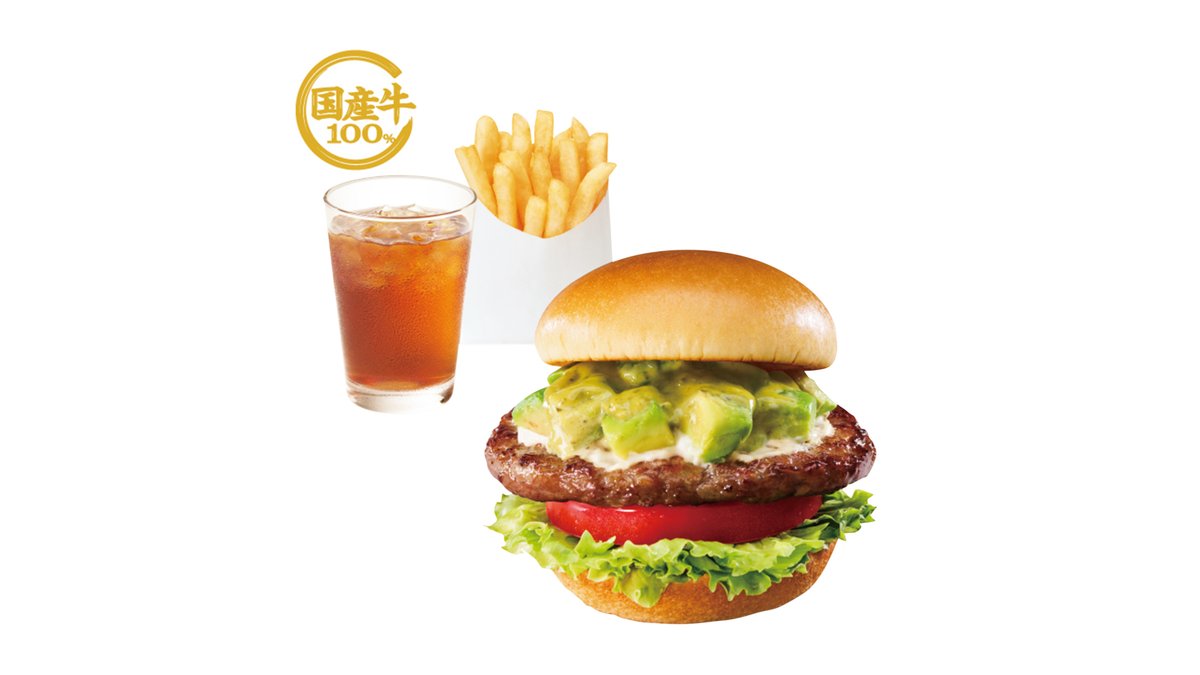 mos-burger-otaru-shizuyadori-wolt-delivery-otaru