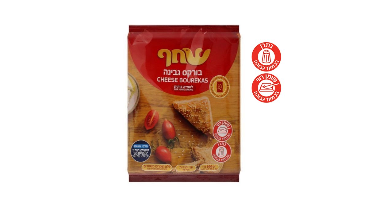 תמונת המוצר 1
