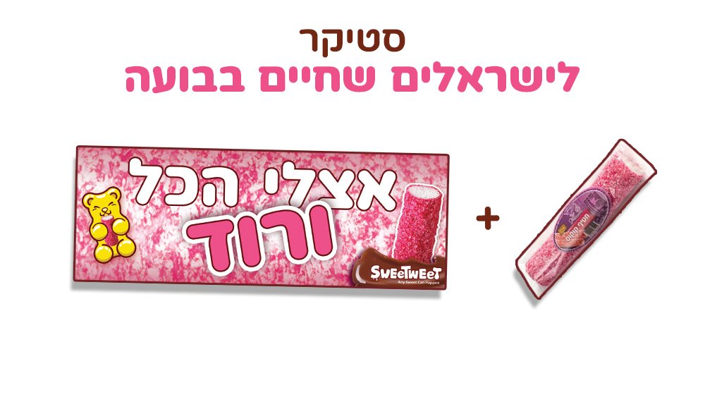 תמונת המוצר 2