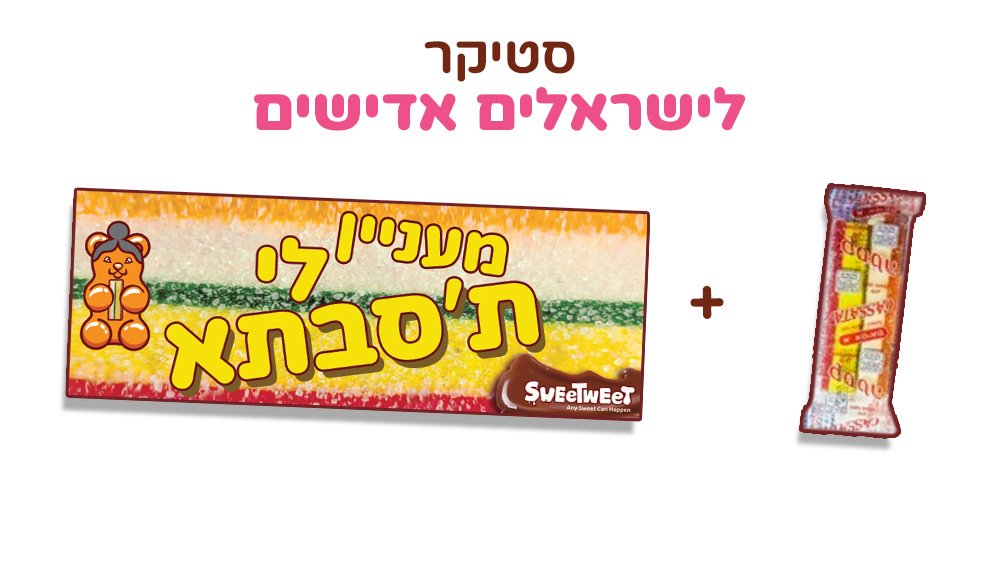 תמונת המוצר 4