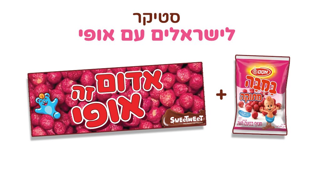 תמונת המוצר 3