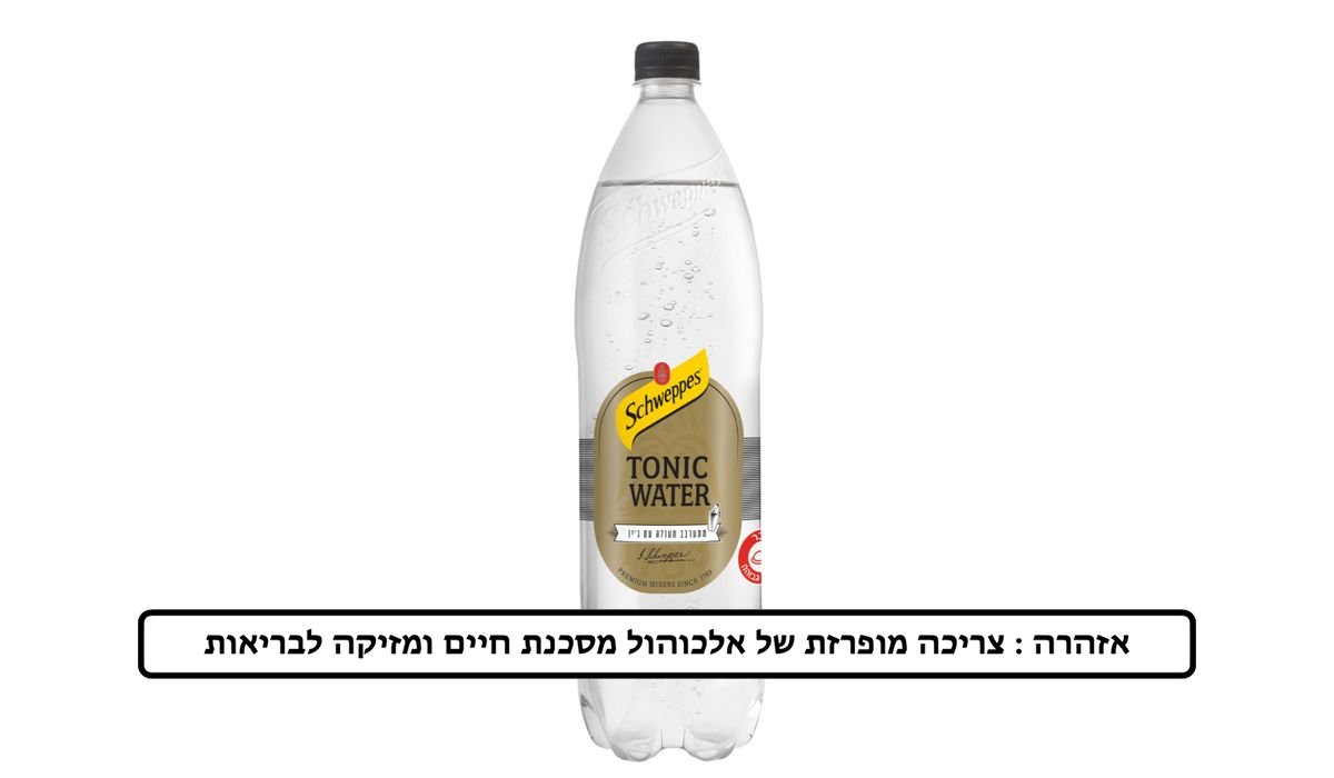 תמונת המוצר 2