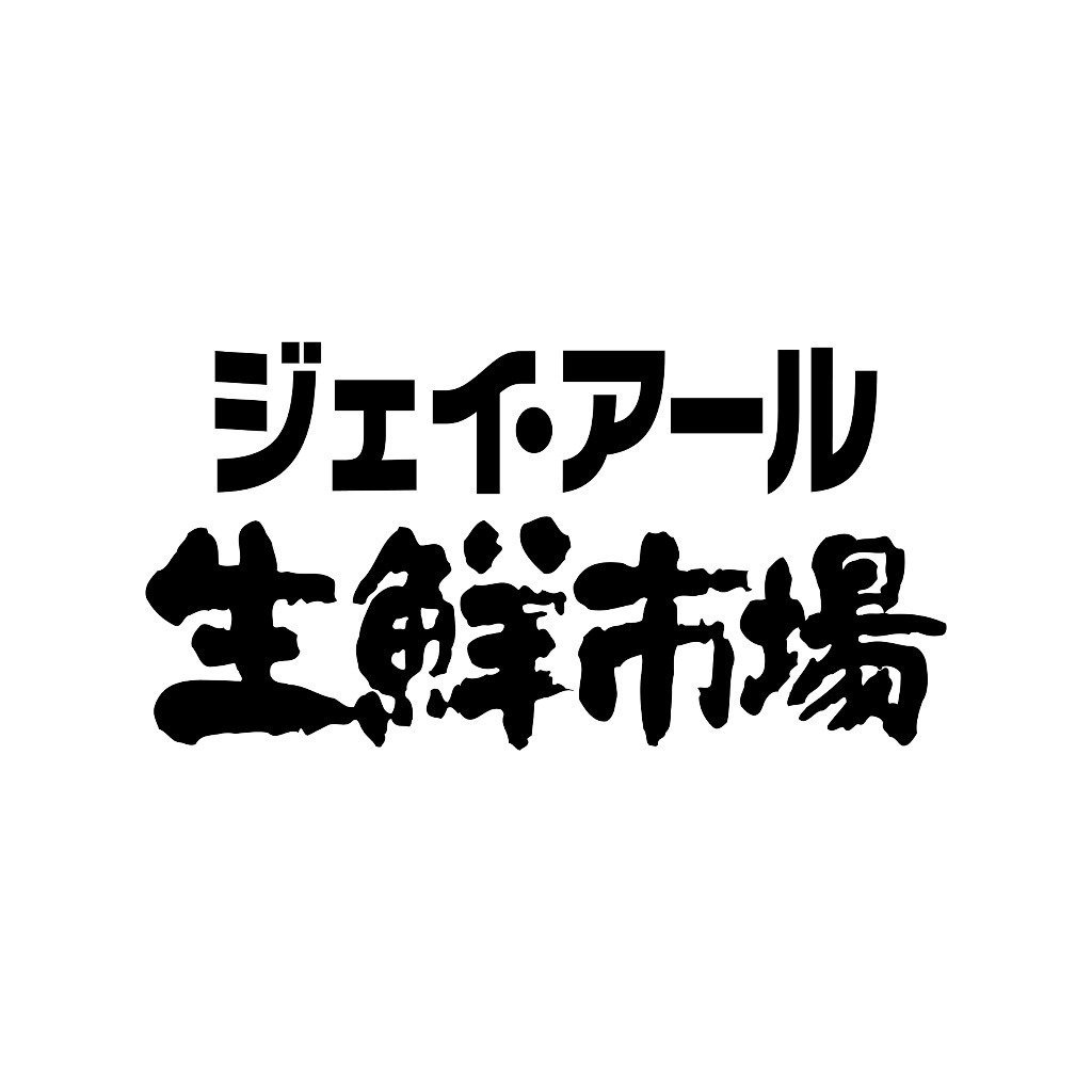 JR生鮮市場