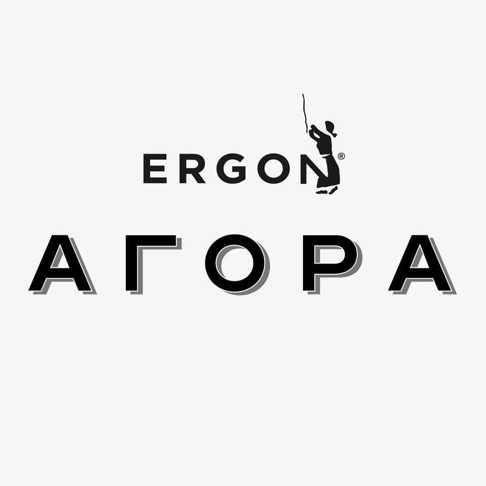 Ergon Agora Greece