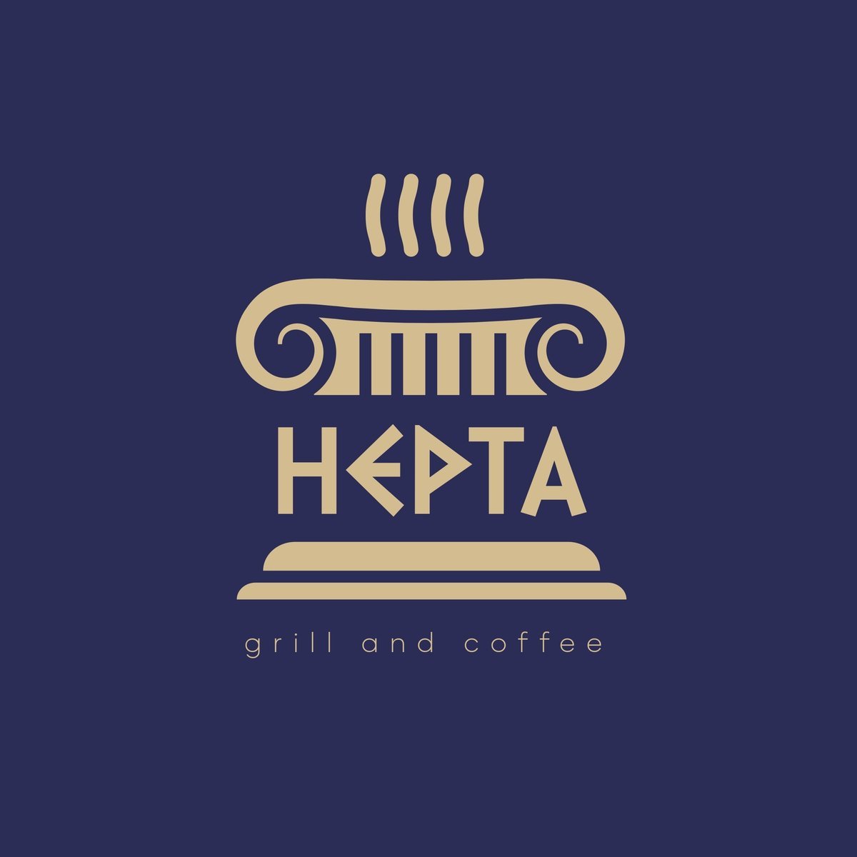 Hepta Grill & Coffee