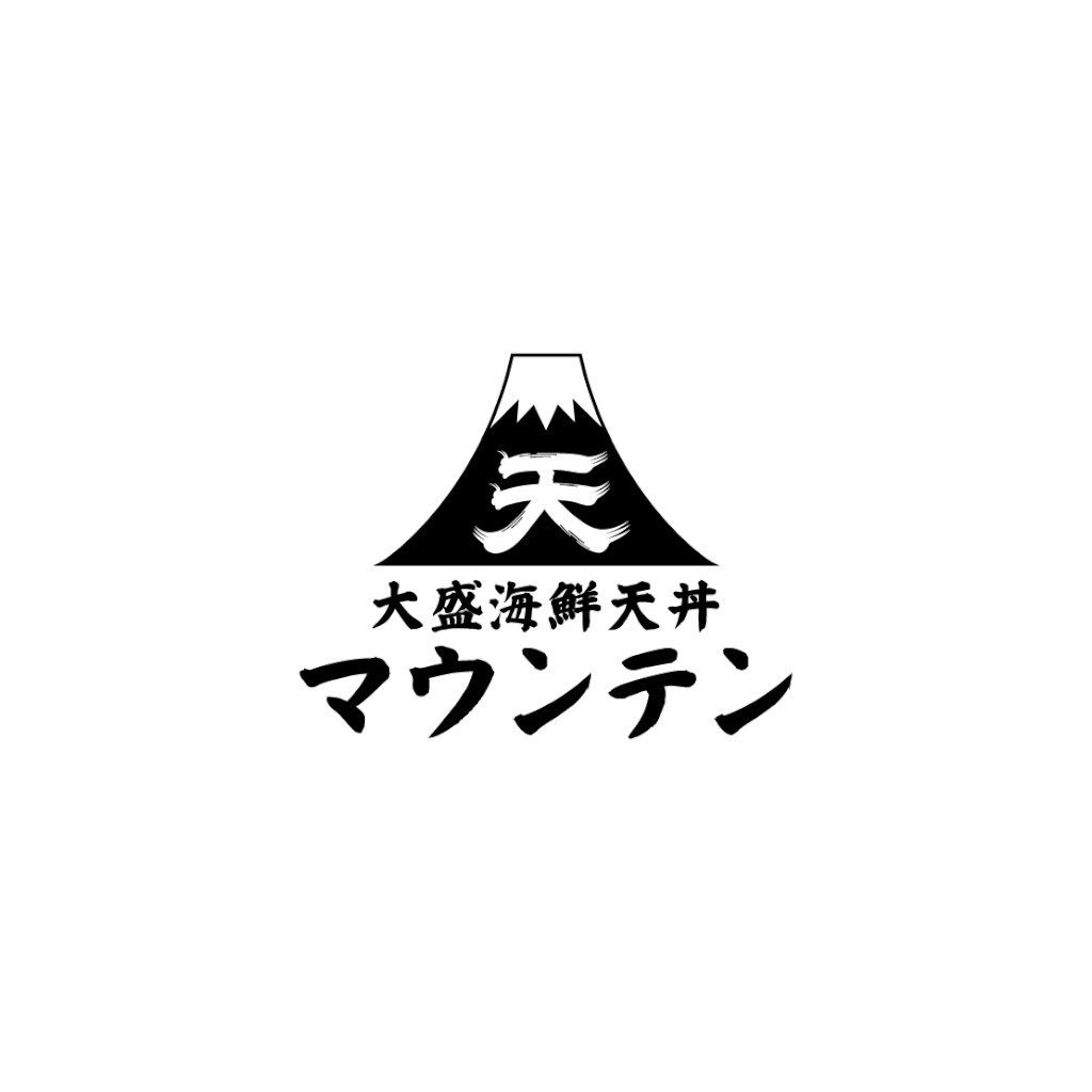 大盛海鮮天丼マウンテン