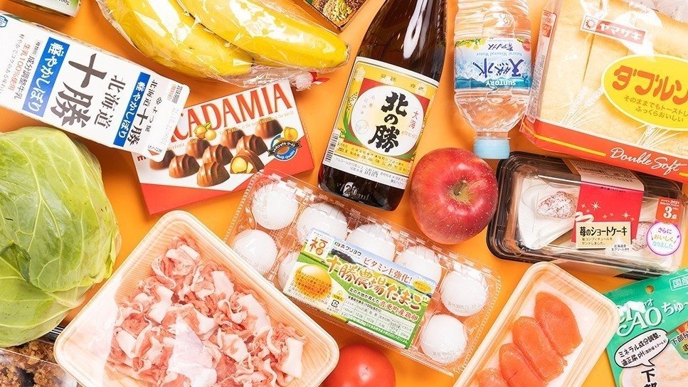 ラテ・ミルクティー・カフェオレ | フクハラ 西18条店 | Wolt