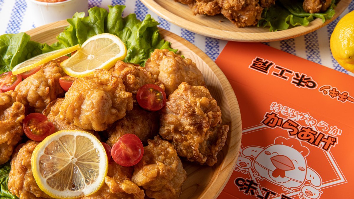 からあげ 122416-722-