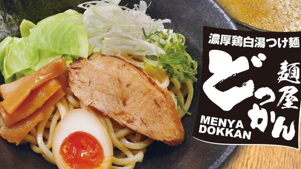 Image of Nokotoripaitan Tsukemen Dokkan Aomori Ekimae
