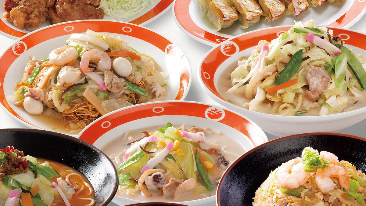 長崎ちゃんめん 広島呉広店 | Wolt | デリバリー | 呉