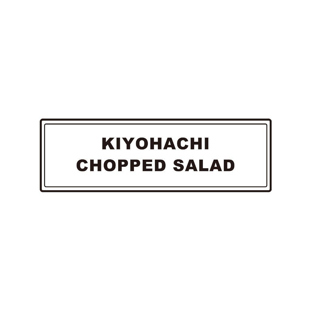 菊水 KIYOHACHI CHOPPED SALAD