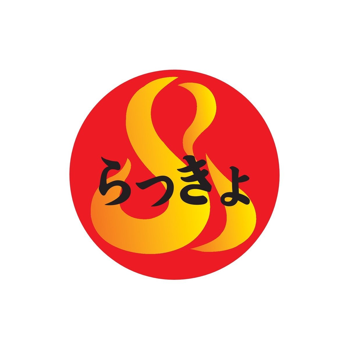 らっきょ大サーカス