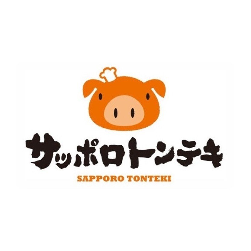 サッポロトンテキ