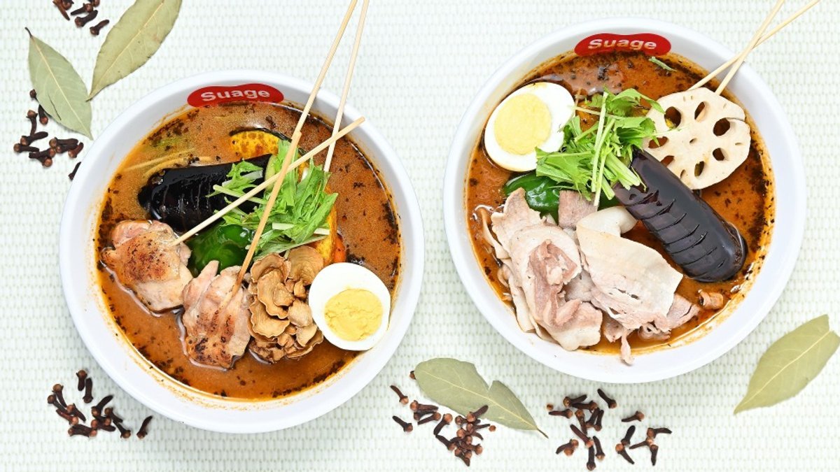 Image of Soup Curry Suage 4