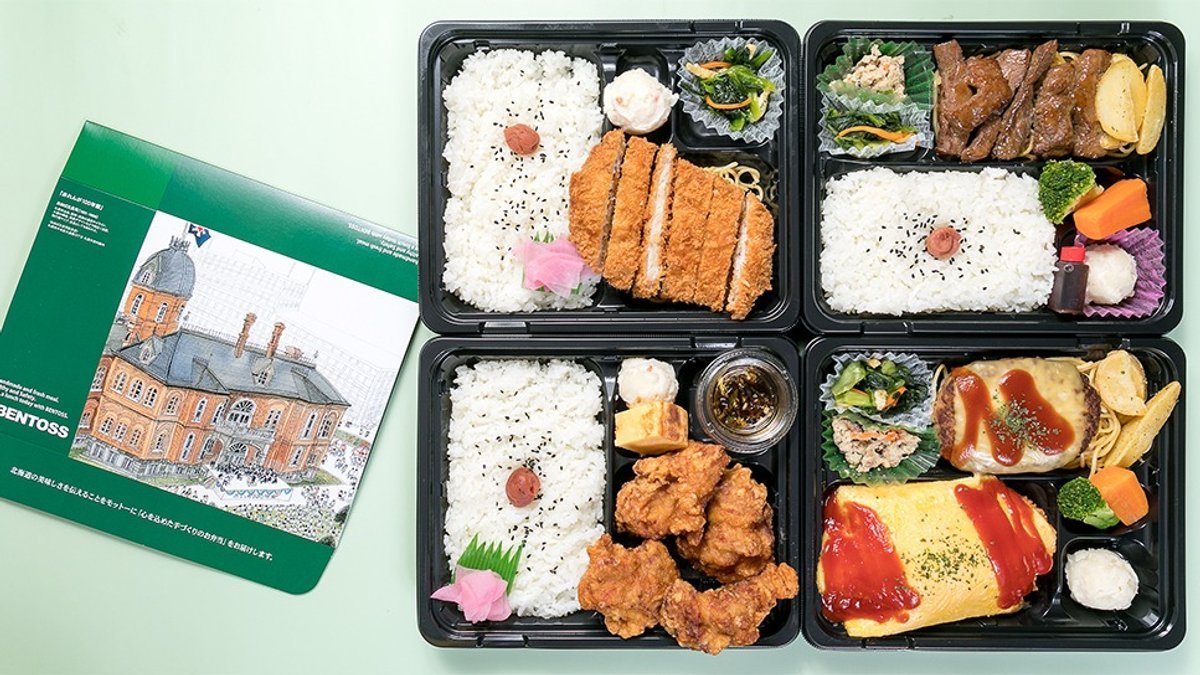 Image of BENTOSS Nishisen 12 Jo