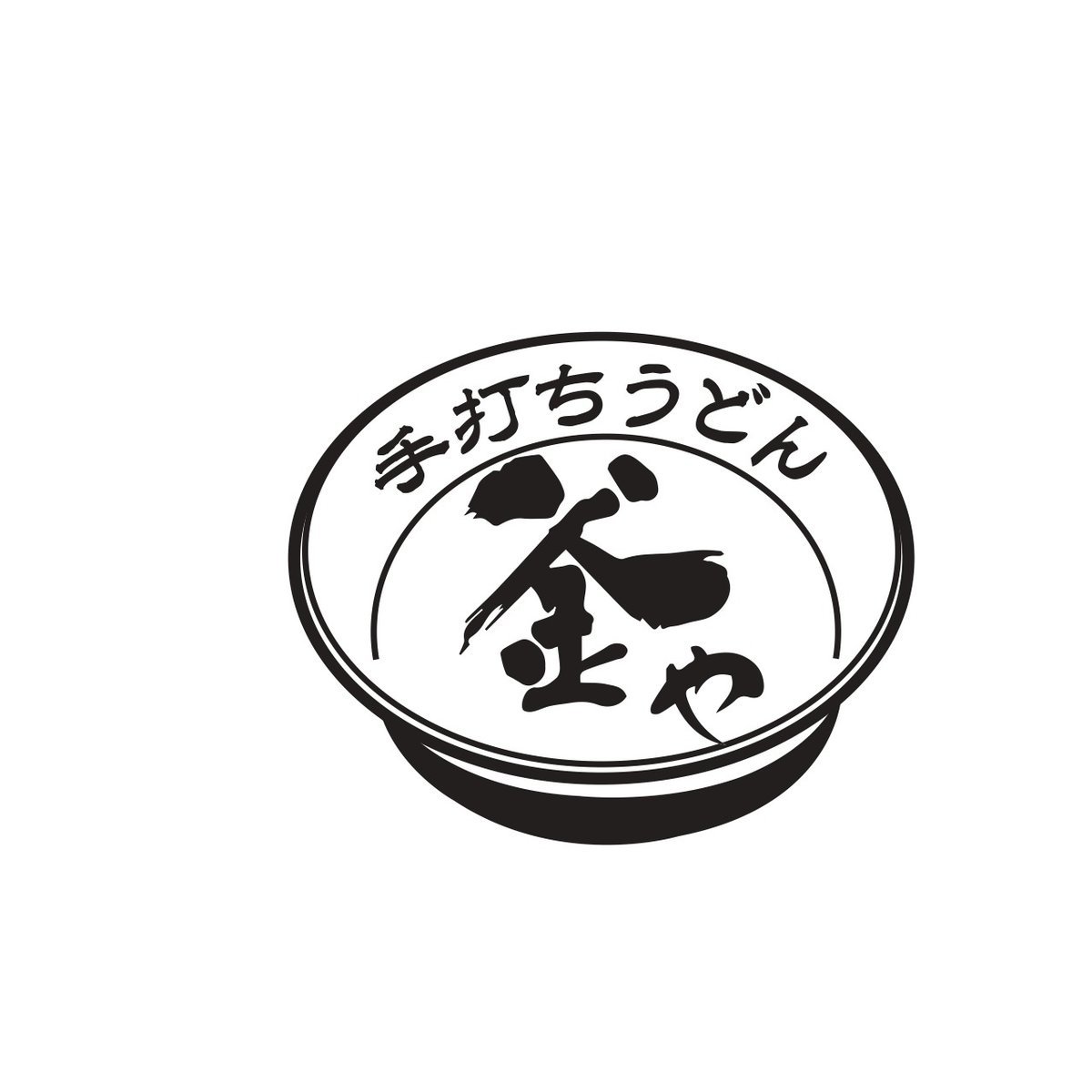 釜や 円山本店