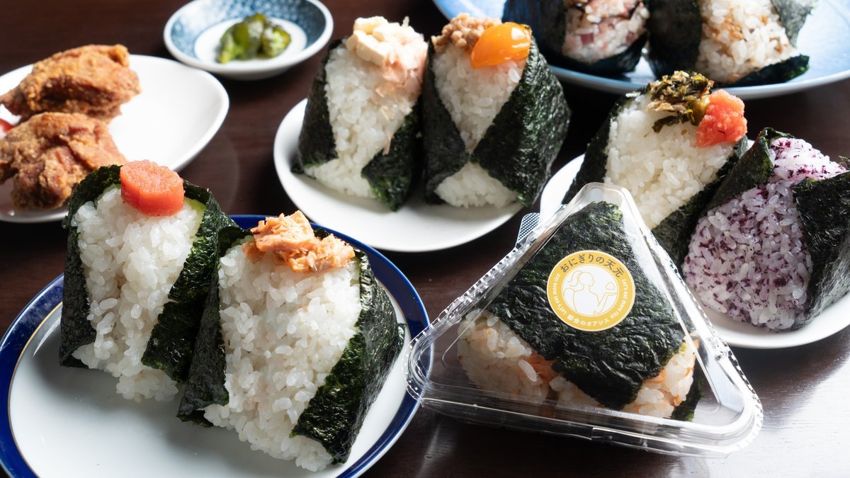Image of Onigiri no Tengen