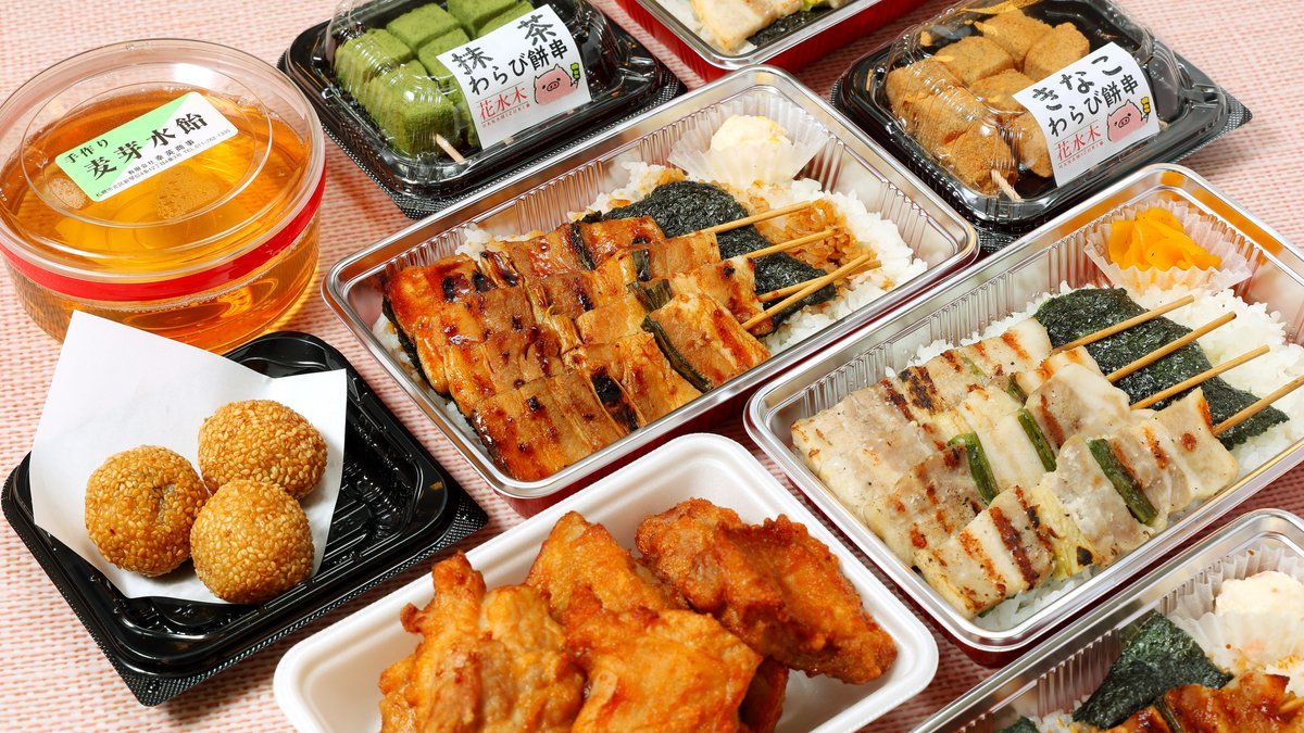 Image of Yakitoribenntou Hanamizuki