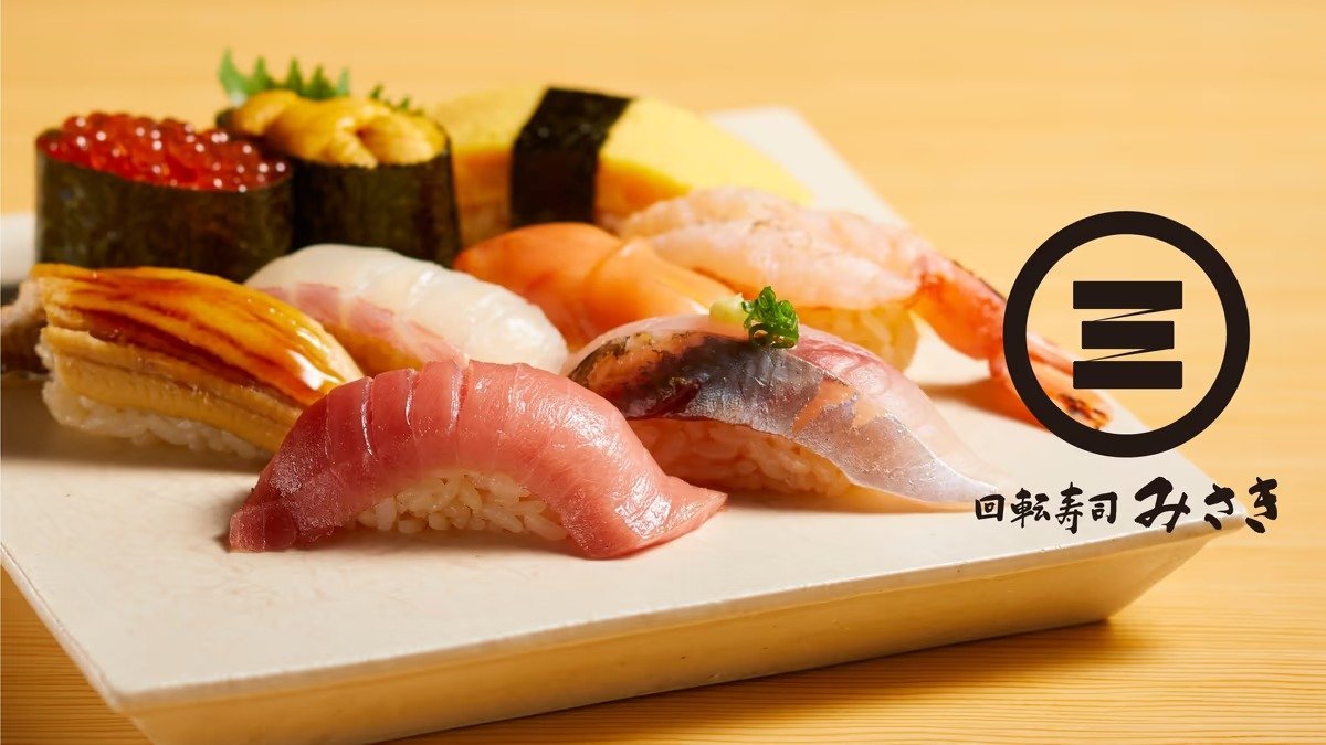 Image of 回転寿司みさき 大宮東口店